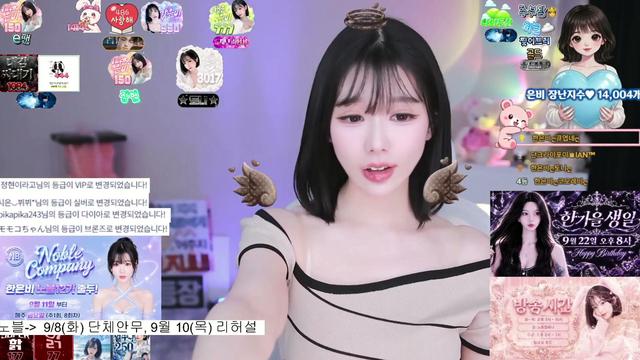 노블 12기) 은비 저점매수......해주세용