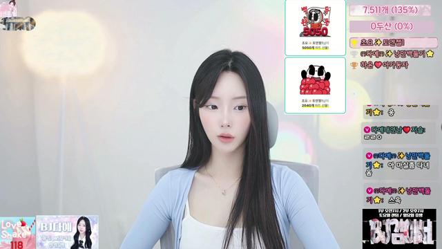 낮방은 다예♡