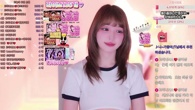 힐링음방 이끌림 