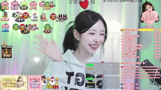 골골대는 응애와