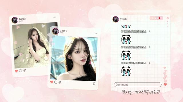 채인컴퍼니) 규리 줍줍 할 오빵 ♥