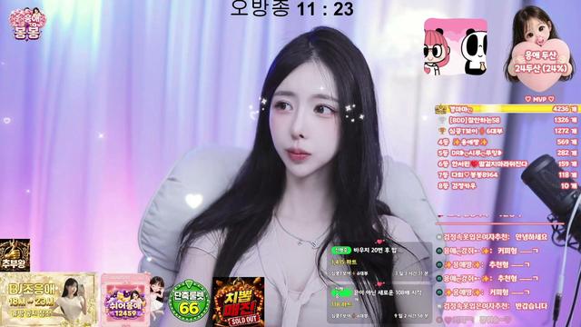 일요일은 응애랑
