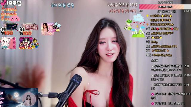 뉴비 64일차) 송찡찡