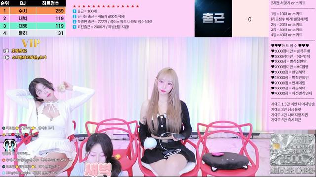 경쟁)월요병에 지친 사람들 핫걸 보러오세요❤️히트걸❤️
