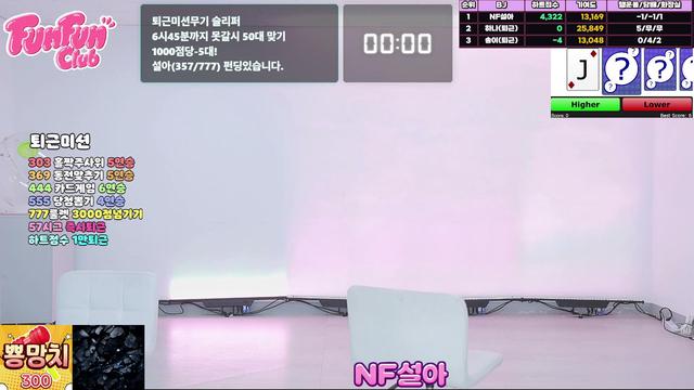 ❤️펀펀) 홍대클럽녀 번따3인출근! ❤️