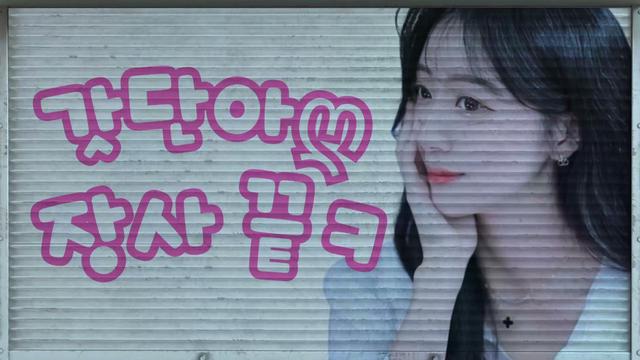 이리온~