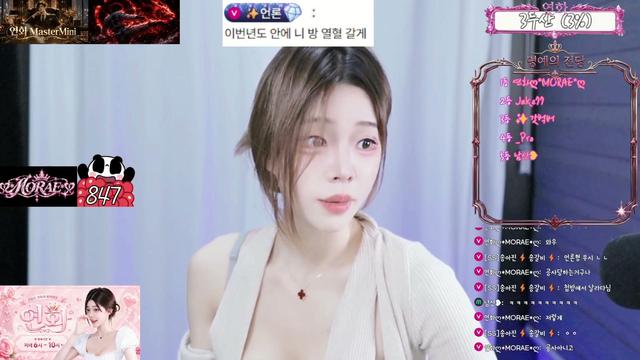 연화 주워가세요!!!!