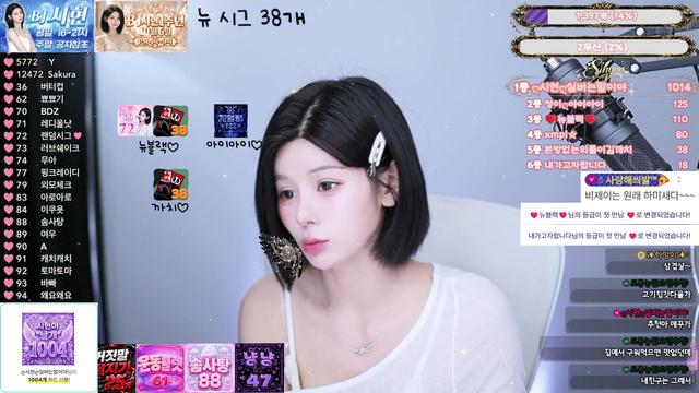 섹시큐릐비제이 ❤️
