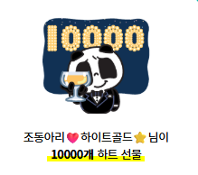 공지사항 이미지