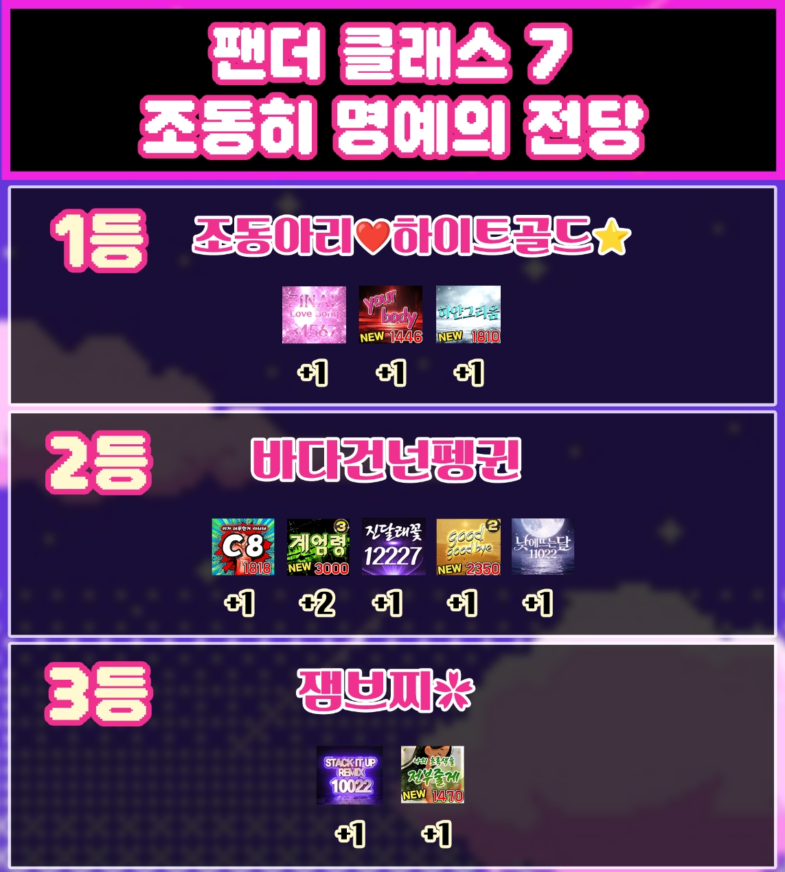 공지사항 이미지