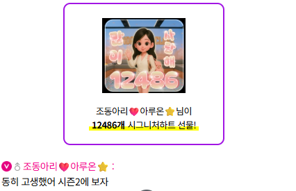 공지사항 이미지