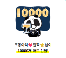 공지사항 이미지