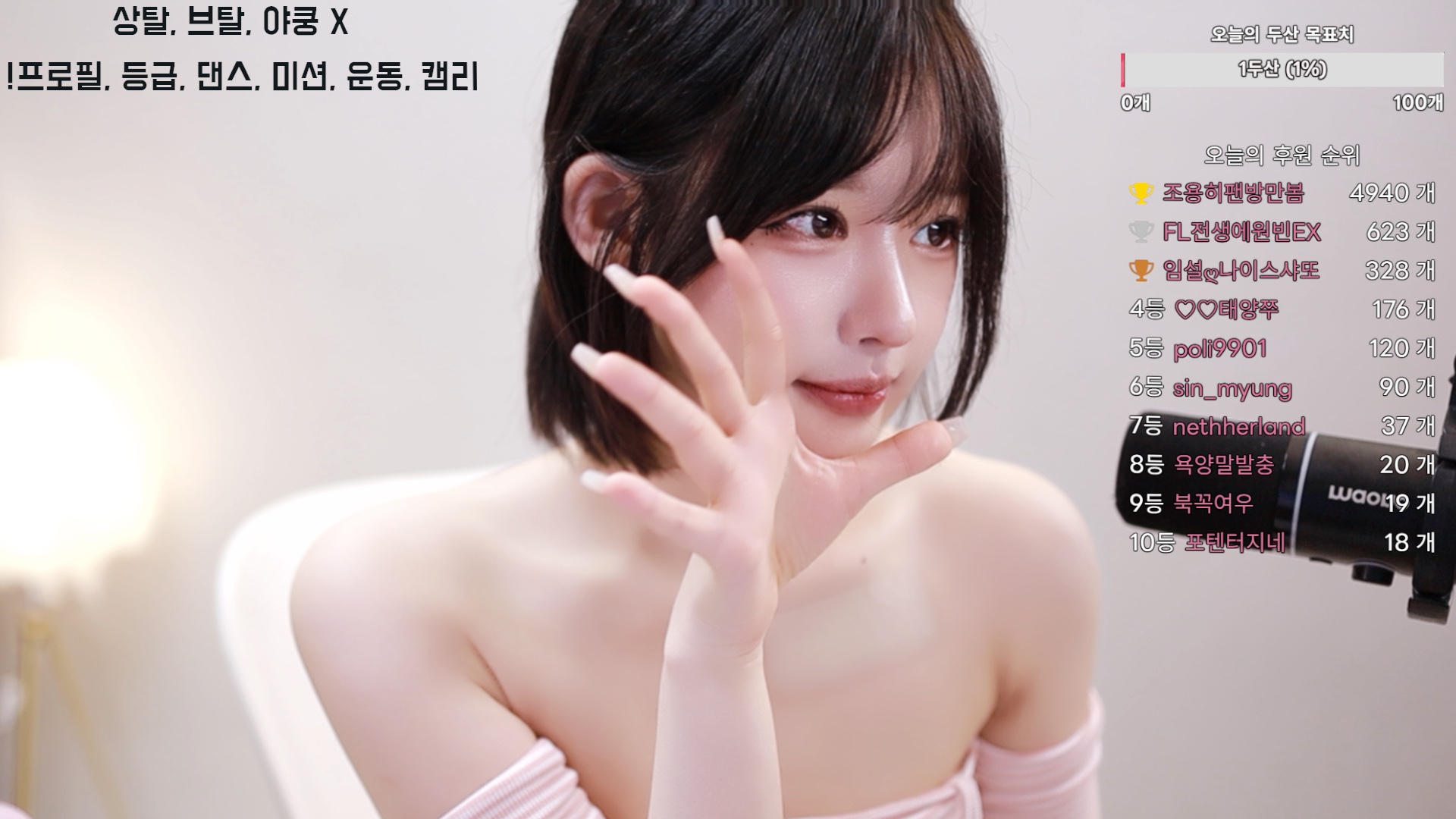 03d2455c-74cd-4937-b8e6-f3032fbec619.jpeg