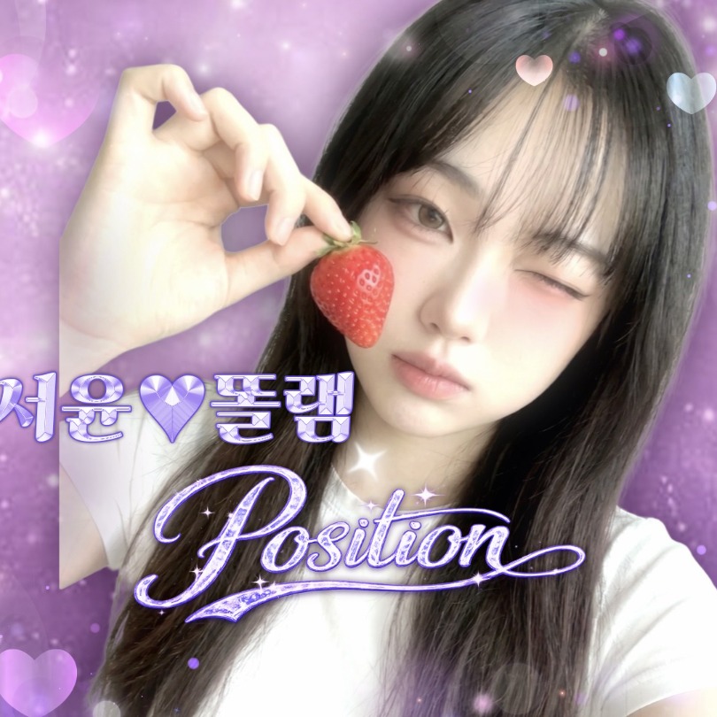 포지션⭐