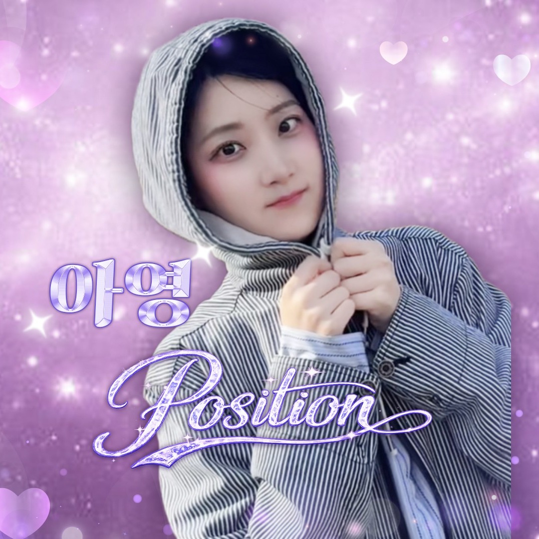 포지션⭐