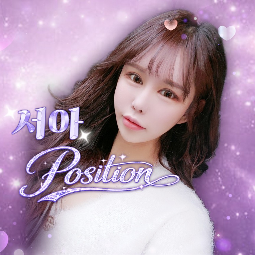 포지션⭐