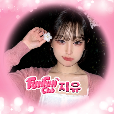 펀펀클럽