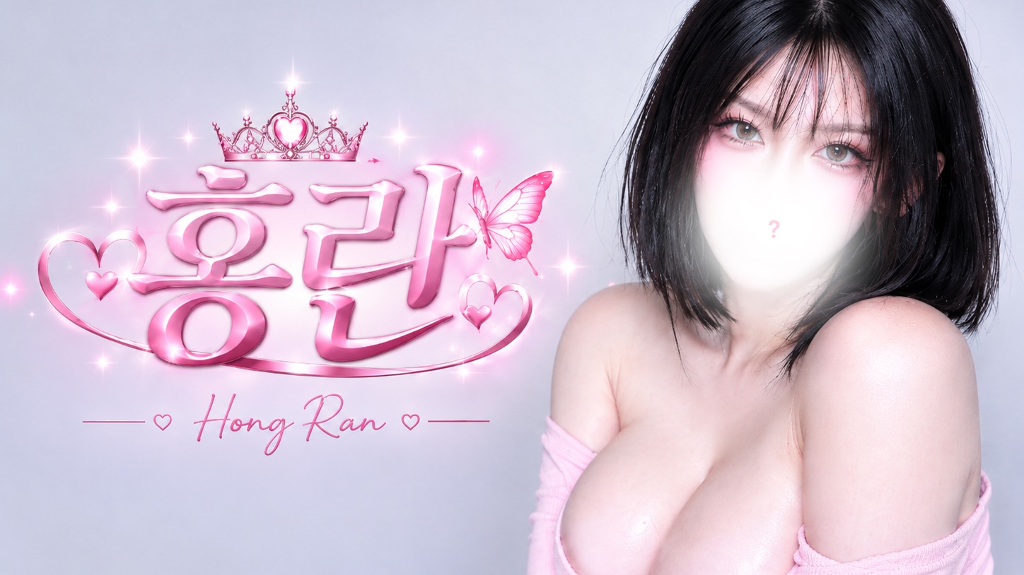 Live cover for ✿홍란공쥬✿
