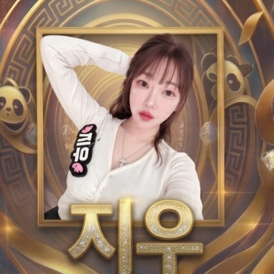 시그널ღ
