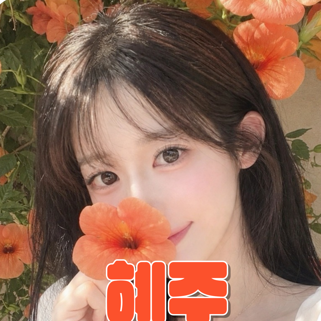 밤가네♚