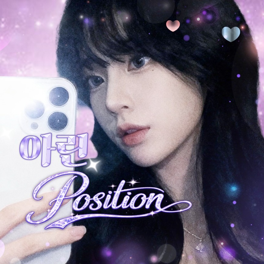 포지션⭐