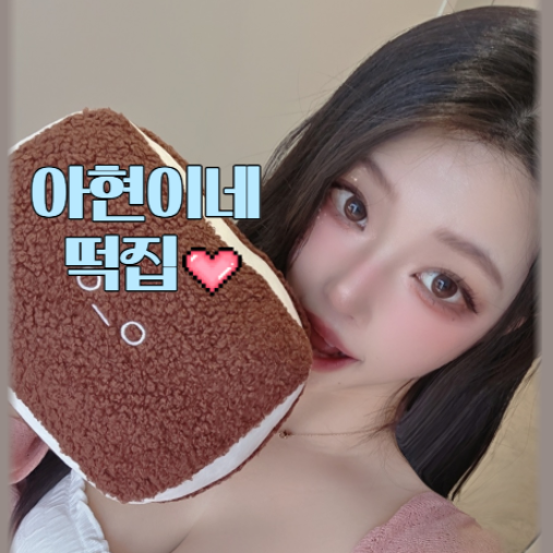 S레이디♥