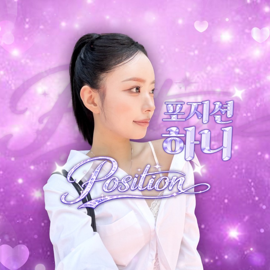 포지션⭐