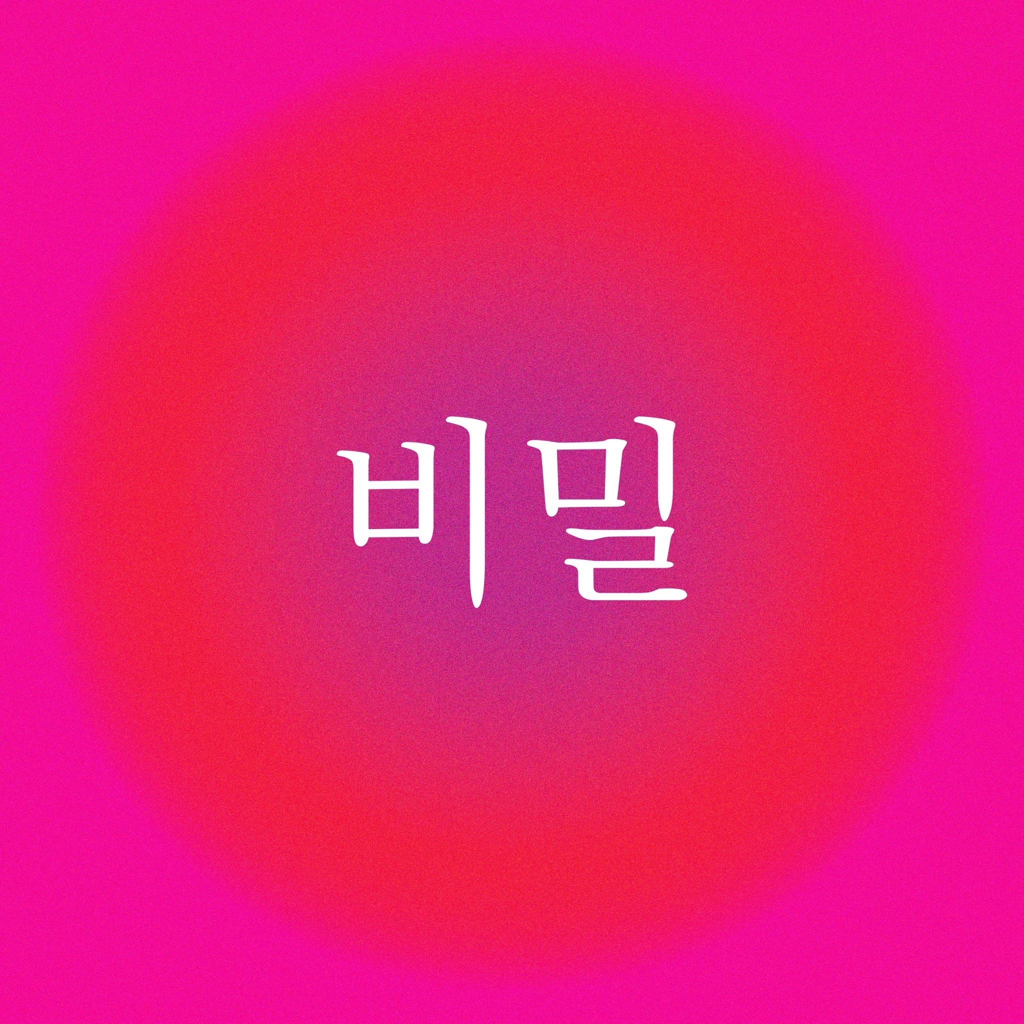 노모_야
