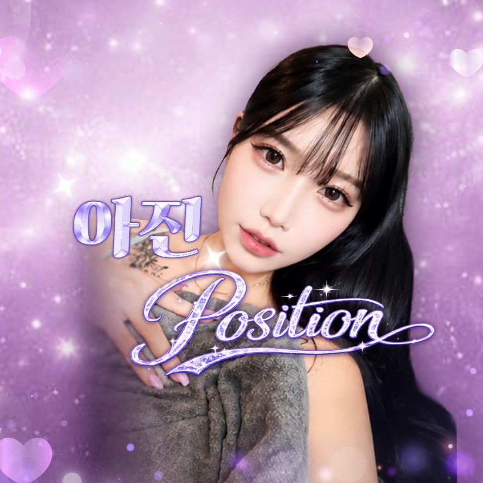 Live cover for 포지션⭐
