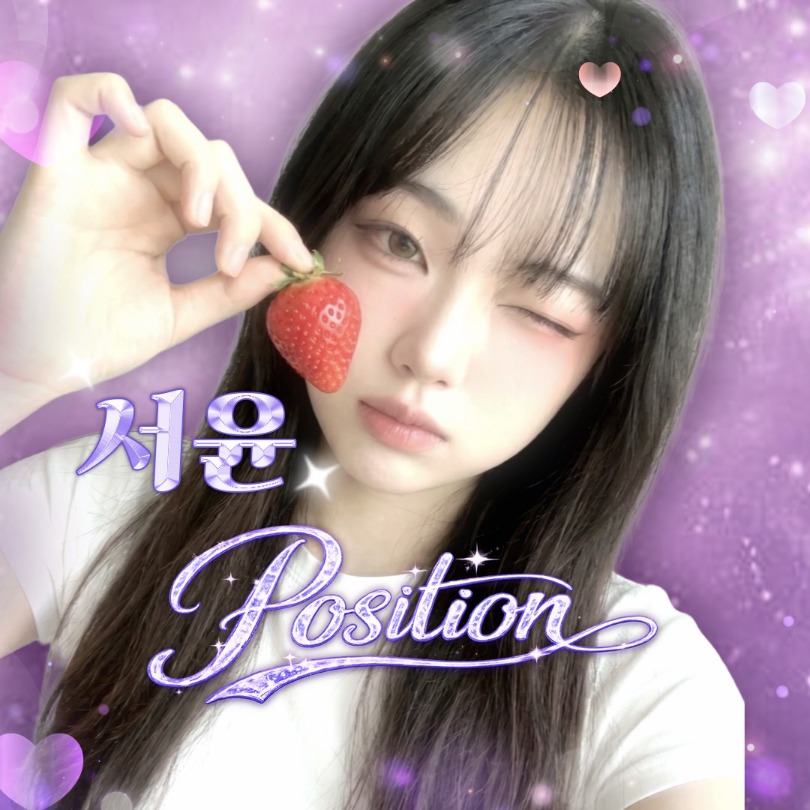 포지션⭐
