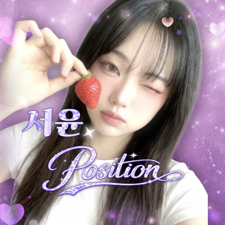 포지션⭐