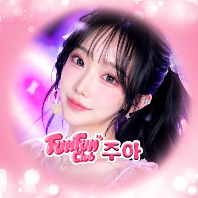 펀펀클럽