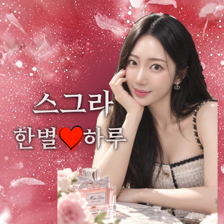 Live cover for 스그라88