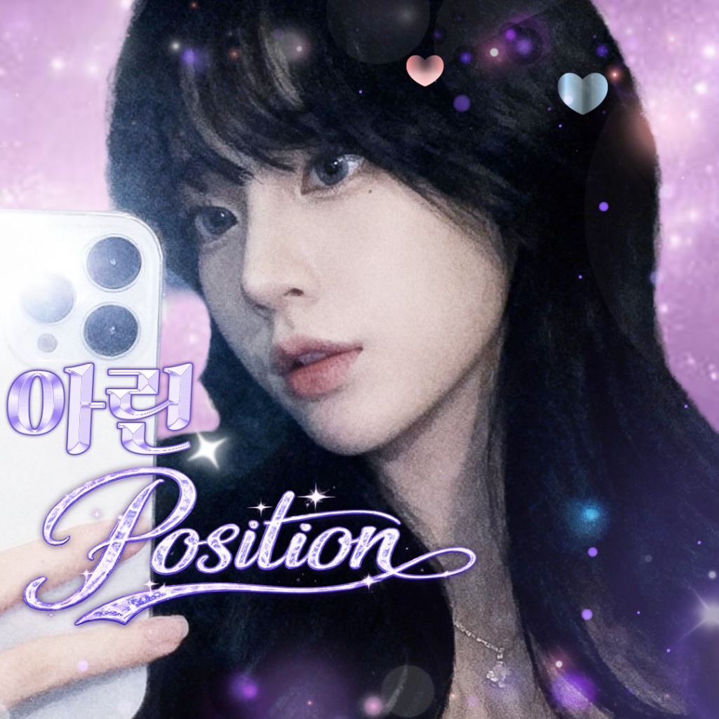 포지션⭐