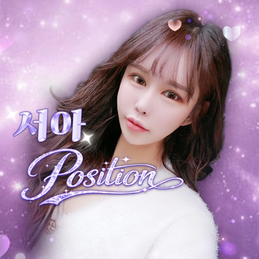 포지션⭐