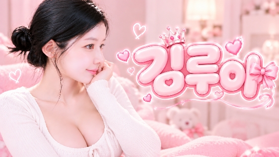 Live cover for 김루아♡