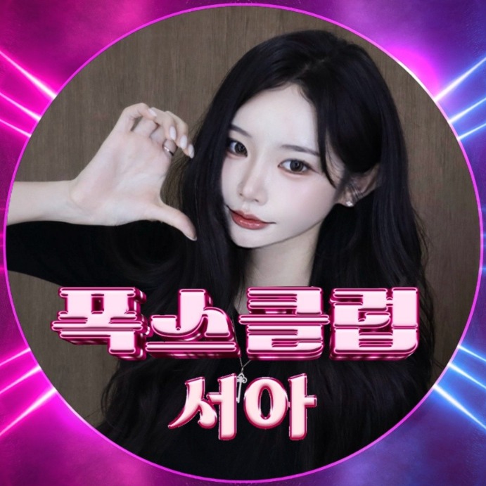 폭스클럽❤️
