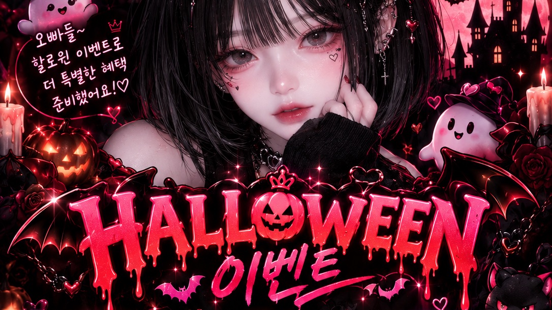 ✿홍란공쥬✿